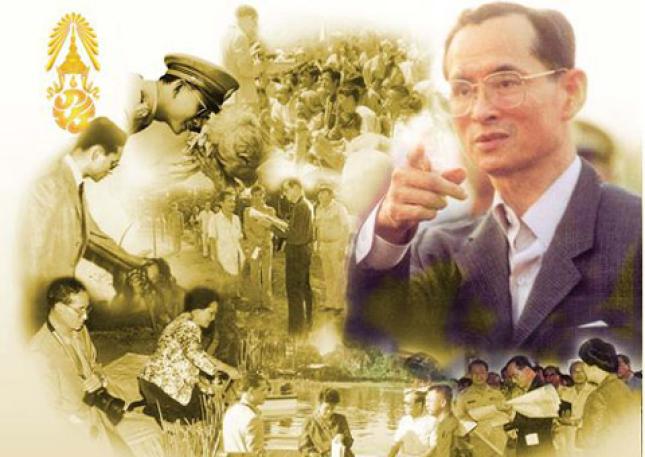 ๑๐ คำสอนของในหลวง รัชกาลที่ ๙ น้อมนำมาใช้ในชีวิตและการทำงาน